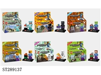 ST289137 - MINECRAFT BUILDING BLOCK