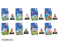 ST289139 - PEPPA PIG BUILDING BLOCK