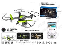 ST289148 - 2.4G FPV DIGITAL TRANSMISSION R/C QUADCOPTER WITH 30W PIXELS CAMERA