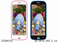 ST289155 - PHONE WITH FUNCTIONS (MASHA)