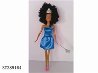 ST289164 - 11 INCH BLACK DOLL (SOLID BODY)