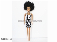 ST289165 - 11 INCH BLACK DOLL (SOLID BODY)