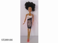 ST289166 - 11 INCH BLACK DOLL (SOLID BODY)