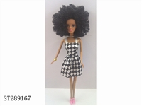 ST289167 - 11 INCH BLACK DOLL (SOLID BODY)
