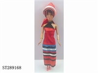 ST289168 - 11 INCH BLACK DOLL (SOLID BODY)