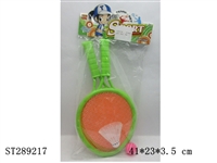 ST289217 - TENNIS RACKET