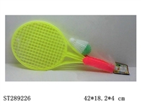 ST289226 - BADMINTON SET
