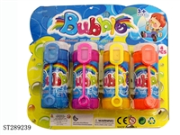 ST289239 - BUBBLE WATER