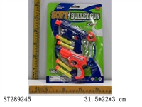 ST289245 - EVA SOFT BULLET GUN