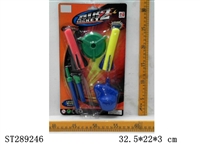 ST289246 - AIR PRESSURE ROCKET