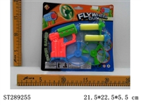 ST289255 - SOFT BULLET GUN