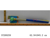 ST289259 - BASEBALL SET