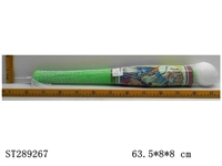 ST289267 - BASEBALL SET