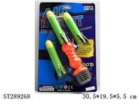 ST289268 - AIR ROCKET