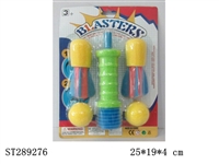ST289276 - ROCKET SET