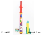 ST289277 - ROCKET SET