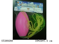 ST289288 - FLY BALL WITH LINE