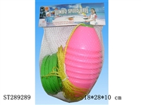 ST289289 - FLY BALL WITH LINE