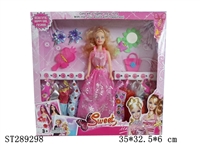 ST289298 - DOLL SET