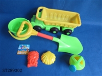 ST289302 - SAND BEACH SET 6PCS