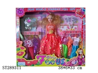 ST289311 - 11"BEAUTY DOLL