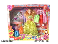 ST289312 - 11"BEAUTY DOLL