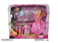 ST289314 - 11"BEAUTY DOLL