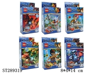 ST289319 - CHIMA BUILDING BLOCK (MIXED 6 KINDS)