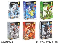 ST289321 - HERO FACTORY 1 BUILDING BLOCK (MIXED 6 KINDS)