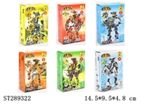 ST289322 - HERO FACTORY 2 BUILDING BLOCK (MIXED 6 KINDS)