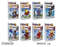 ST289328 - SUPER HERO BUILDING BLOCK (MIXED 8 KINDS)