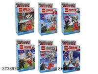 ST289330 - ULTRAMAN BUILDING BLOCK (MIXED 6 KINDS)