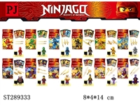 ST289333 - NINJAGO BUILDING BLOCK