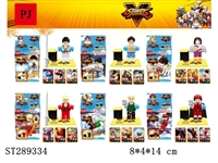 ST289334 - STREET FIGHTER BUILDING BLOCK