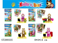 ST289335 - MARTHA AND BEAR BUILDING BLOCK
