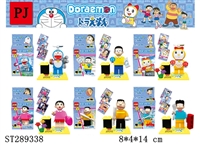 ST289338 - DORAEMON BUILDING BLOCK