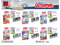 ST289339 - ULTRAMAN BUILDING BLOCK