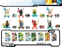 ST289340 - NINJAGO BUILDING BLOCK WITH SKATEBOARD