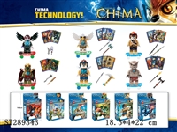 ST289343 - CHIMA BUILDING BLOCK WITH SKATEBOARD
