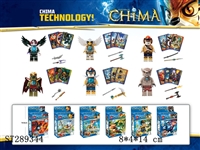 ST289344 - CHIMA BUILDING BLOCK