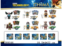 ST289346 - CHIMA BUILDING BLOCK