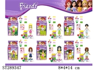 ST289347 - FRIENDS BUILDING BLOCK
