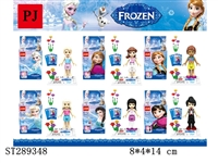 ST289348 - FROZEN QUEEN BUILDING BLOCK