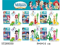 ST289350 - MERMAID BUILDING BLOCK