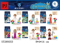 ST289353 - ENCHANTED 2 BUILDING BLOCK