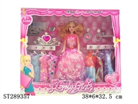 ST289357 - DOLL SET