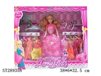 ST289358 - DOLL SET