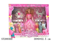 ST289360 - DOLL SET