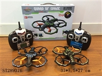 ST289376 - 2.4G R/C 6-AXIS QUADCOPTER