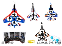 ST289400 - 2.4G R/C F15 BATTLE PLANE WITH FLIP FUNCTION